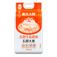 柴火大院 真空锁鲜 五常大米  10斤 2袋装