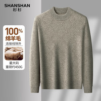 SHANSHAN杉杉男士【100%绵羊毛】羊毛衫男保暖厚圆领针织衫本命年红色毛衣 绿色 2XL /185