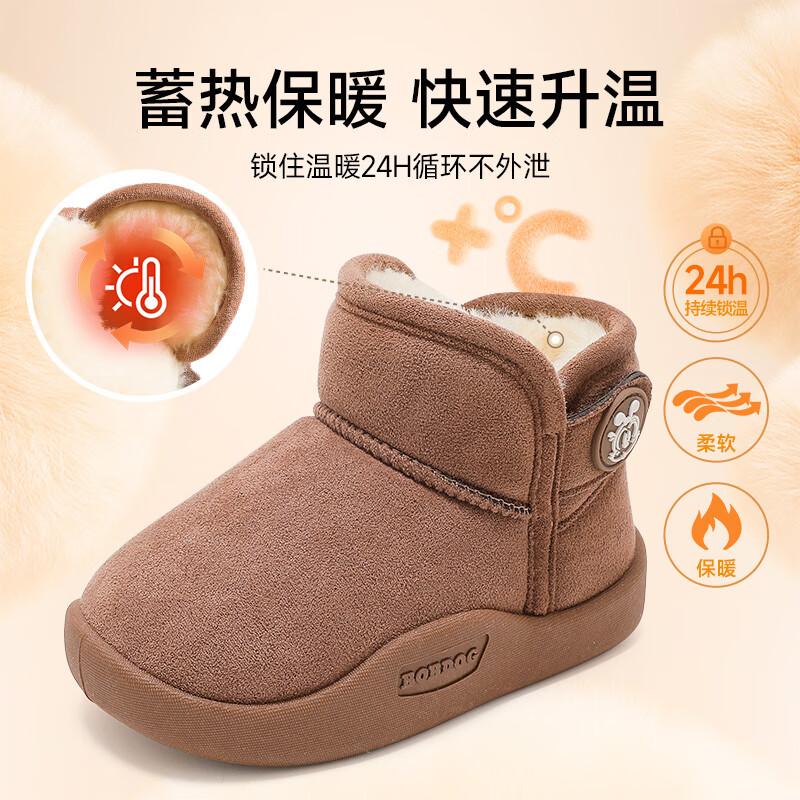  BoBDoG/巴布豆 保暖 儿童雪地靴  25 适合脚长14.5cm 咖啡棕