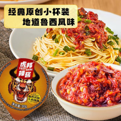虎邦 辣椒酱 鲁西牛肉30g*6杯+蒜蓉30g*6杯 （12杯）