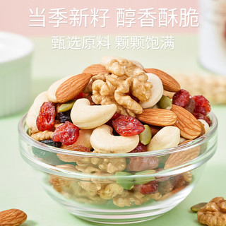 妙上品 混合每日坚果 500g