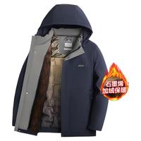 罗蒙可拆卸连帽棉服男士中老年爸爸装爷爷棉衣加厚保暖防寒棉袄外套 5V034561藏青 L (175) 适合120-135斤