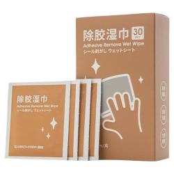 霜山 除胶湿巾30片多功能去胶用品家用除胶剂玻璃双面胶不干胶清洁剂