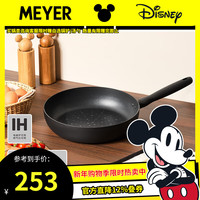 美亚 经典黑白 煎锅 28cm