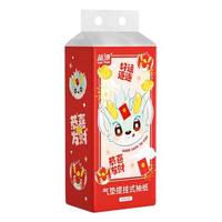 Lam Pure 蓝漂 悬挂式抽取卫生纸家用纸巾厕所家用抽纸MYR 2提无挂钩