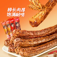 王小卤 黑鸭味鸭脖 65g*6袋