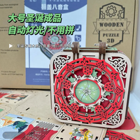 有格手工拼装八音盒音乐首饰盒机关求婚戒指盒木质模型送儿童 《带灯-大号圣诞款-自拼》袋 音乐歌曲/铃儿响叮当