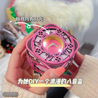 有格手工拼装八音盒音乐首饰盒机关求婚戒指盒木质模型送儿童 《带灯-小号樱花款-成品礼盒装》 音乐歌曲/月亮代表我的心
