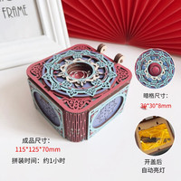 有格手工拼装八音盒音乐首饰盒机关求婚戒指盒木质模型送儿童 《带灯-大号彩色款-自拼》袋 音乐歌曲/遇见