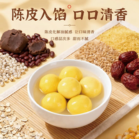 思念 大黄米高纤五谷汤圆 454g