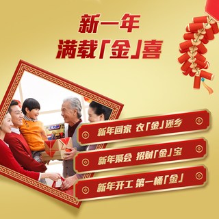 士力架花生夹心巧克力全家桶400g*3桶学习运动能量棒休闲零食糖果