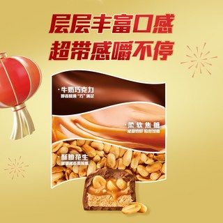 士力架花生夹心巧克力全家桶400g*3桶学习运动能量棒休闲零食糖果
