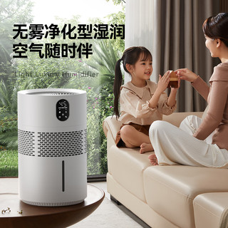 bures 百而思无雾加湿器 蒸发式 5L 大容量静音除菌 家用空气净化加湿一体机
