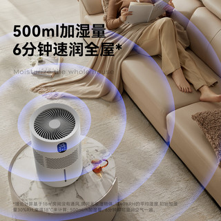 bures 百而思无雾加湿器 蒸发式 5L 大容量静音除菌 家用空气净化加湿一体机
