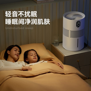 bures 百而思无雾加湿器 蒸发式 5L 大容量静音除菌 家用空气净化加湿一体机