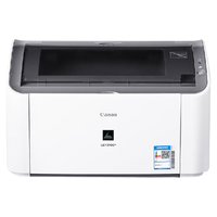 Canon 佳能 LBP2900+ 黑白激光打印机 白色