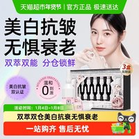 柏黎杜夏 次抛精华神仙水大水滴双萃补水保湿修护精华液果酸祛痘色修精华液