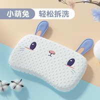 儿童枕头安抚枕防偏头定型枕宝宝护头枕透气夏季0-7岁幼儿可水洗 46x26x3cm