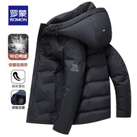 ROMON/罗蒙 可拆卸 男士羽绒服 连帽