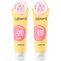 屈臣氏 骨胶原弹润滋养护手霜 80g*2支