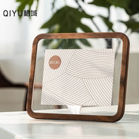 栖域 高端胡桃木相框悬空摆台新中式创意7寸8寸全家福透明圆角实木相架 东方印象 7寸