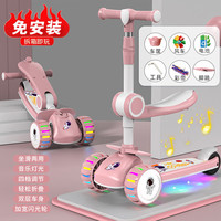 咔萌狮 滑板车儿童1-3—6-12岁可折叠可坐可骑滑男宝女宝踏板滑滑溜溜车