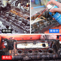 車仆节气门清洗剂免拆积碳清洗剂汽车电子进气道强力化油器 节气门清洗剂（通用款） 450ml 1瓶
