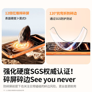  UGREEN/绿联 高清全屏覆盖 手机钢化膜