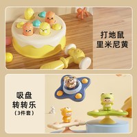 打地鼠婴儿玩具0一1岁早教益智宝宝6个月以上7训练儿童98