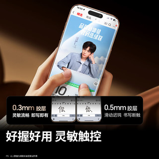  UGREEN/绿联 AR增透 手机钢化膜