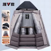 雅鹿鹅绒羽绒服男2025冬季新款商务加厚连帽可拆卸内胆五穿中长款外套
