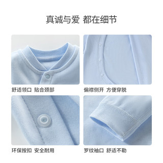 欢喜小熊 男宝宝连体衣女宝秋季纯棉无骨衣服婴儿春秋连身哈衣爬服