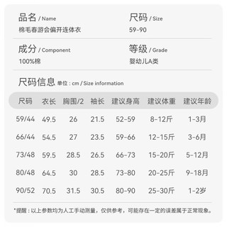 欢喜小熊 男宝宝连体衣女宝秋季纯棉无骨衣服婴儿春秋连身哈衣爬服