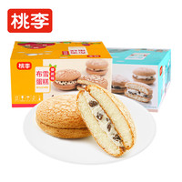 桃李布雪蛋糕夹心面包整箱零食蔓越莓葡萄干夹心下午茶办公室零食 原味布雪葡萄干奶油味40g*12袋共480g