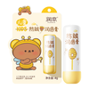 润本 儿童防皴唇膏秋冬滋润防干裂润唇膏男女童补水保湿滋润护唇膏  3.4g 1支 防皴护唇膏