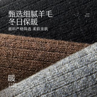 羊毛袜子女秋冬季加厚保暖咖色过膝袜压力显瘦女士撞色长筒大腿袜 均码【压力显瘦/保暖舒适】