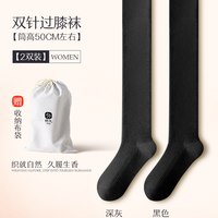 羊毛袜子女秋冬季加厚保暖咖色过膝袜压力显瘦女士撞色长筒大腿袜 均码【压力显瘦/保暖舒适】
