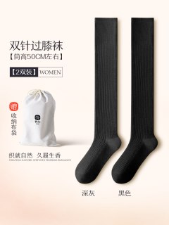 羊毛袜子女秋冬季加厚保暖咖色过膝袜压力显瘦女士撞色长筒大腿袜 均码【压力显瘦/保暖舒适】