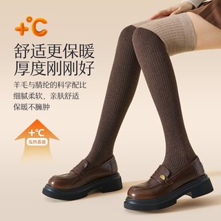 羊毛袜子女秋冬季加厚保暖咖色过膝袜压力显瘦女士撞色长筒大腿袜 均码【压力显瘦/保暖舒适】