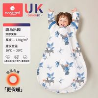 科巢婴儿睡袋春秋冬款新生儿宝宝婴幼儿被子恒温儿童四季通用