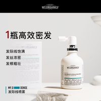 移动端：MY.ORGANICS 固发密发头皮护理精华液