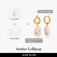 王玉雯同款AmberLollipop巴洛克珍珠耳环女耳饰小众银耳环