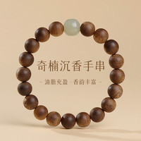 本命堂100%正宗天然白奇楠沉香手串男女士真品顶级沉水级收藏和田玉手链