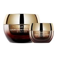 毛戈平 奢华鱼子系列 补水保湿修护提亮肤色 鱼子酱面膜套装  65g+30g+5ml
