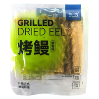 水一方鲜烤鳗鱼片烤鱼片高蛋白低脂肪海味零食即食伴手礼送礼 烤鳗手抓包1袋