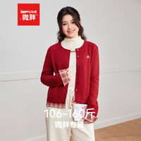 IEF/爱依服【微胖】大码女装2025秋季法式拼接设计感毛织外套 红 S