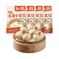 头厨浙江嵊州小笼包老面粉丝豆腐包速食早餐半成品速冻面点包子