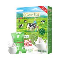 爷爷的农场儿童零食夹心米饼磨牙米饼宝宝饼干零食磨牙饼干 【婴标】DHA原味溶豆16g