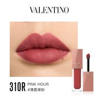 VALENTINO【新年】华伦天奴唇霜唇釉151R口红化妆品新婚
