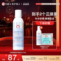 急救美人 FAB急护美人燕麦滋润精华爽肤水保湿补水敏感肌